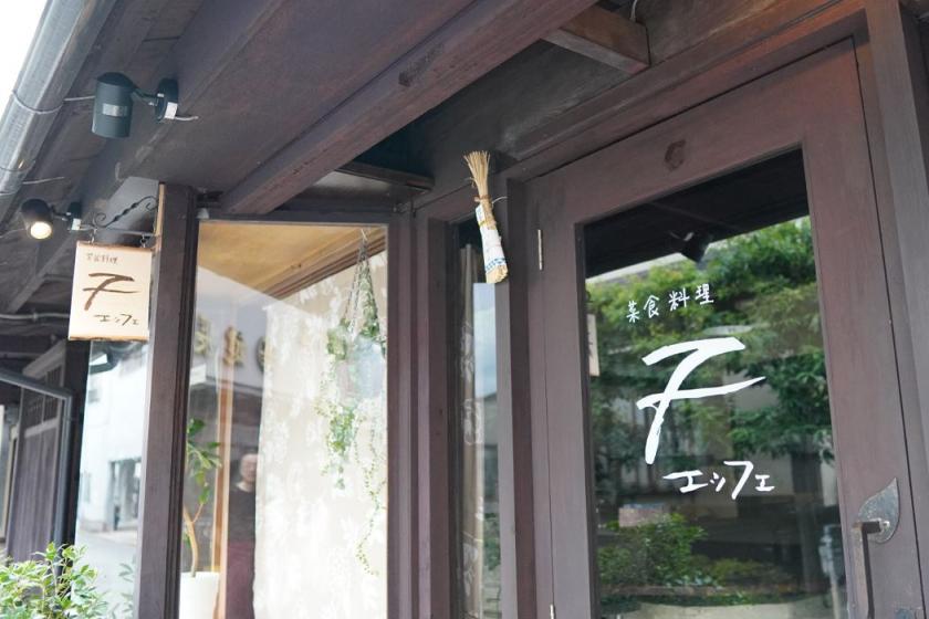 [特殊场合推荐]隐藏餐厅“Vegetarian Effe”的晚餐套餐<含晚餐和早餐>